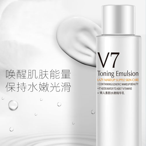 韩婵V7化妆品套装 多规格选择，点亮健康美肌新体验