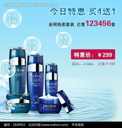 清新绽放 打造高点击率的化妆品套装淘宝主图设计全攻略